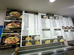 -志权牛肉面(灵山路店)