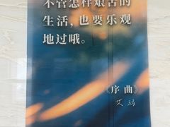 -朵云书院(滴水湖店)