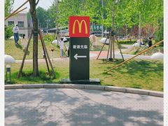 -麦当劳(北京昌金路得来速餐厅店)