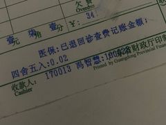 -中山大学附属口腔医院(珠江新城门诊)