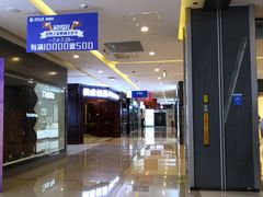 -居然之家(两江国际MALL店)