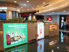 -银座mall(东直门店)