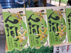 -泸溪河桃酥(凯德MALL太阳宫店)