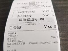 -Shake Shack(西单大悦城店)