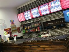 -和兴记牛肉火勺·羊汤(于洪广场店)