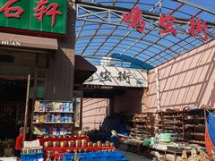 -中环花鸟鱼虫市场