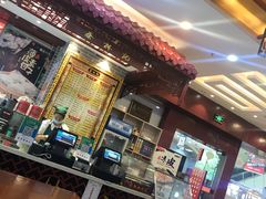 -蔡林记(丹尼斯6天地店)