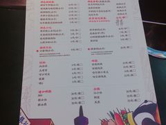 菜单-肆角壹圆夜市麻辣烫(春熙路店)
