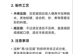 -大润发(康桥店)