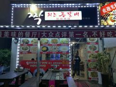 -宝健路步行街(Pedestrian Shopping Street)