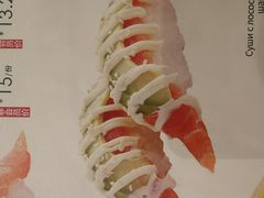 牛油果三文鱼-新一番三文鱼寿司(大东海店)