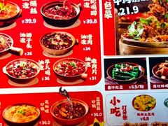 -有红鸡毛店·砂锅菜(抚琴夜市店)