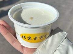 -奶酪魏(牛街总店)