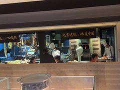 -玖五京菜(杭州城北万象城店)
