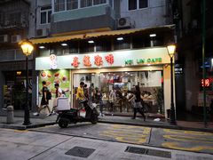 门面-喜莲咖啡