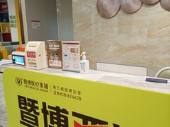 -佛山中大口腔医院·市二级口腔专科医院