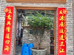-东坊味道私房菜·地道顺德菜(大良店)