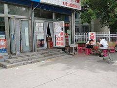 -大周炸串店