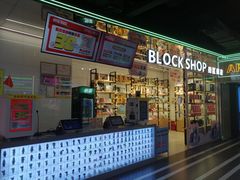 -快乐街区(成都龙湖北城天街店)