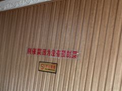 -夕阳红小吃(中街大悦城店)