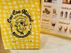 -国际饭店·帆声西饼屋(黄河路店)
