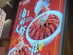 -聚味罗记大排檔·烧烤·鲜鱼杂·甲鱼煲(科学馆店)