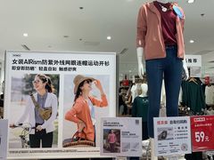 -优衣库(无锡荟聚购物中心店)