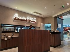 -萨莉亚意式餐厅(长安万达店)