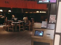 -千两(海港城店)