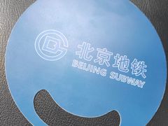 -军事博物馆(地铁站)