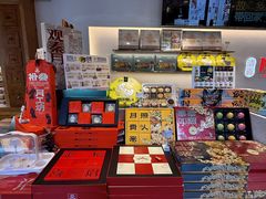 -陕拾叁-西安糕点(北院门创始店)