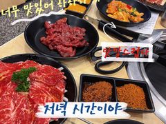 -花味·自助烤肉(雨花客厅店)