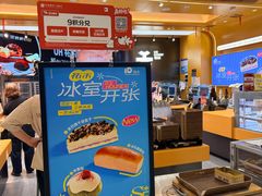 -UH祐禾(上海荟聚店)