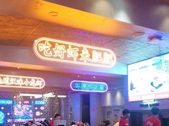 -肥肥虾庄·金牌油焖大虾(首义路店)