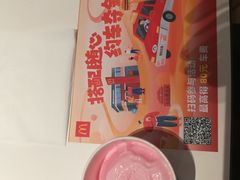 -麦当劳(启迪香山店)