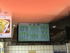 -小姜锅贴(凤凰街店)