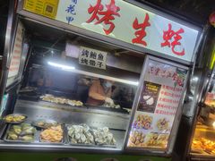 -海大南门夜市(海富街店)