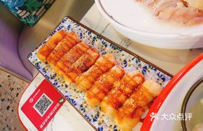 Signature Brown Sugar Glutinous Rice Balls