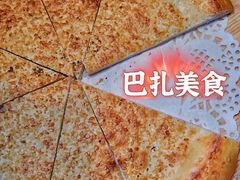 -巴扎美食·新疆菜·西域歌舞表演餐厅(新疆大厦店)