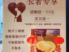 -Aimiqi.Pizza.爱米奇私厨(虹梅路红春大厦店)