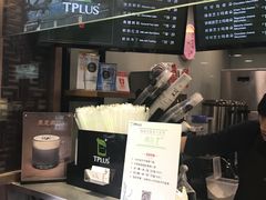 -TPLUS茶家(淮海店)