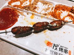 -丰茂烤串(金源店)