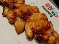 -丰茂烤串(建设街店)