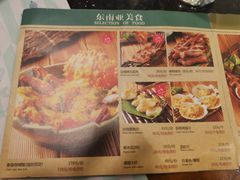 菜单-青柠记忆泰式海鲜火锅(金楠天街店)