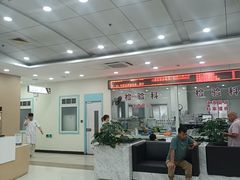 -上海仁爱医院