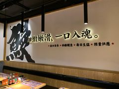 -鳗事鱼意·活鳗現烤专门店(富力海珠城店)