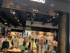 -izzue(合生汇店)