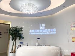 -小忠丽格医美
