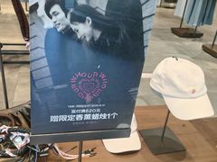 -URBAN REVIVO(上海中庚漫游城店)