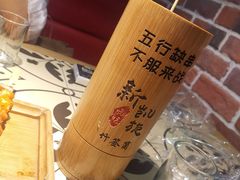 -新凯旋烧烤·燕姐千岛湖土菜